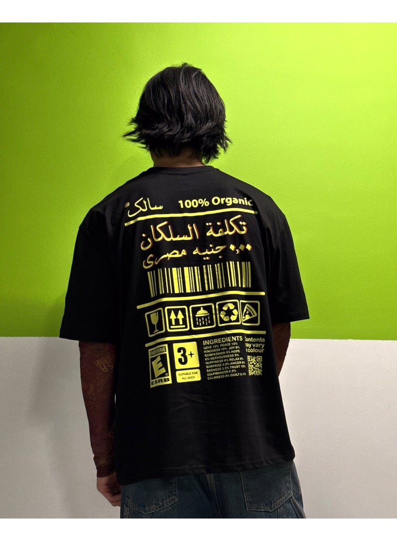 NAS - Salek Unisex Oversized T-Shirt - Black - Image 2
